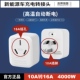 新能源汽车16A充电转接头配接器10A转16安大功率电动汽车转换头