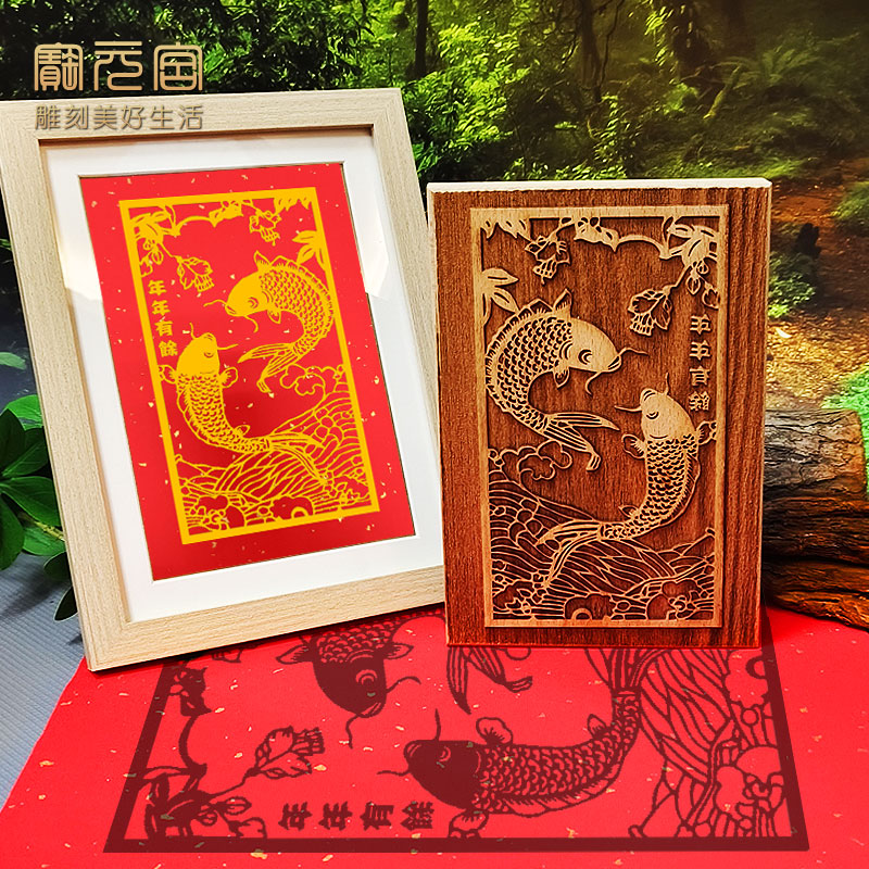 年年有鱼年画木雕版印刷术企事业新年暖场活动研学福书画拓印定制图片