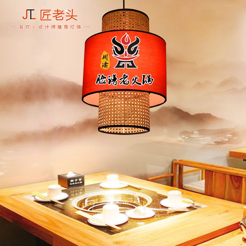 中式商用饭店餐馆茶餐厅吊灯 湘菜馆自助火锅卡座灯具带餐饮射灯