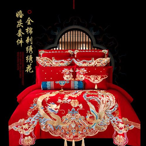 婚庆中式刺绣60s新疆长绒棉全棉高端四六十件套龙凤被套床上用品4