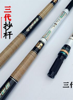 三代碳素抄网杆超轻硬80/1.2/2.1米钓鲤鱼超网竿伸缩定位操网捞鱼