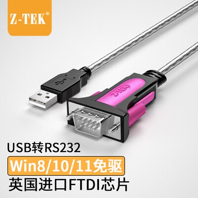 ztek力特usb转rs232串口线com转换器9针九针工业级PLC通迅ZE533A