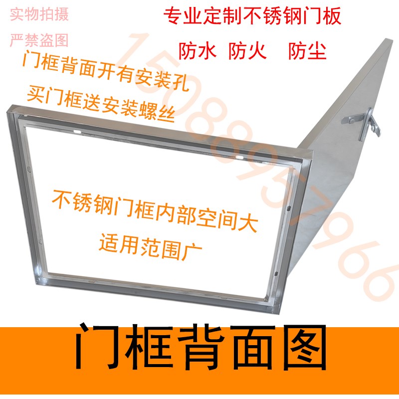 不锈钢检修口盖板明装墙面墙洞管道口通用装饰盖电箱水表水框门