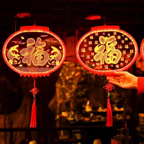 2024龙年挂饰发光福字新年春节氛围布置门窗户挂件过年led小彩灯