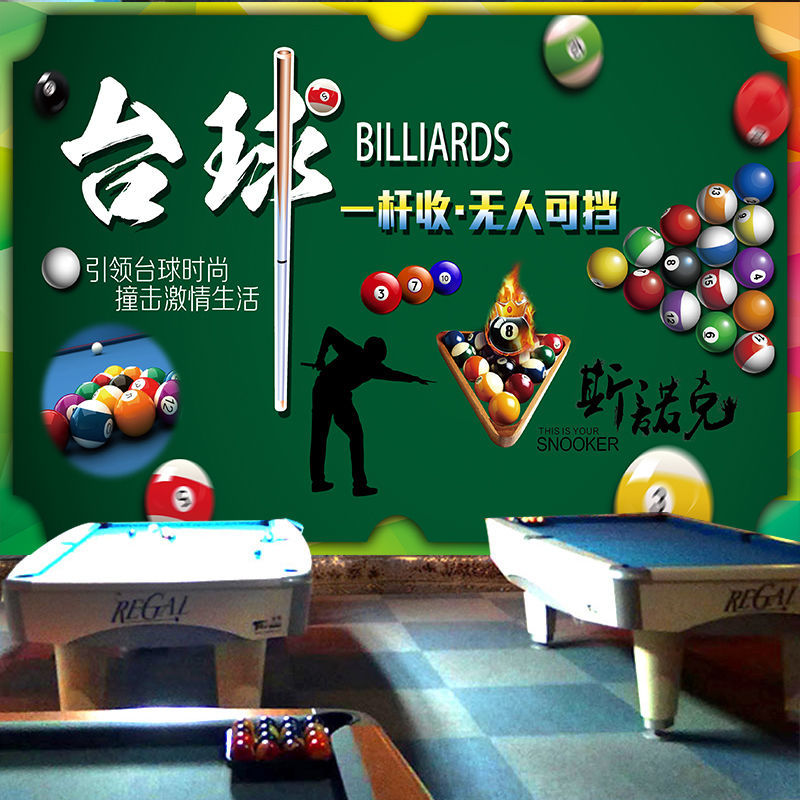 台球厅桌球室壁纸海报墙面装饰背景墙纸撞球俱乐部3D立体壁画墙布