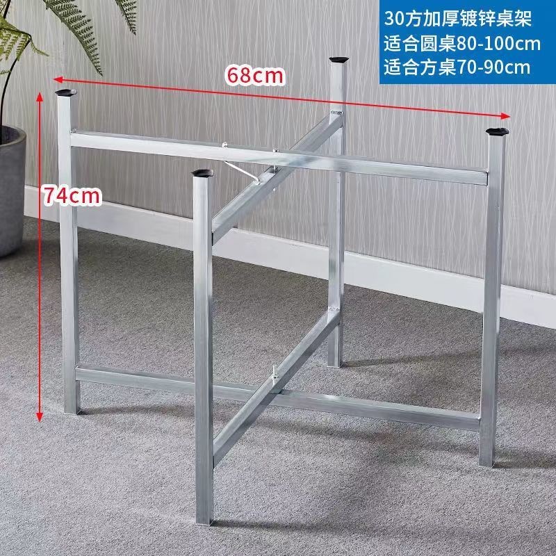 简易大圆桌架可折叠铁艺桌腿支架桌脚不锈钢桌脚架餐桌折叠桌架子