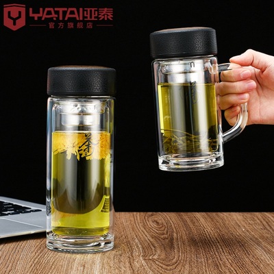 亚泰双层玻璃杯男士高档个人专用水杯大容量防烫茶水分离泡茶杯子
