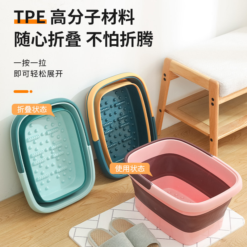 可折叠足浴盆家用节省空间塑料按摩洗脚盆加高过小腿高泡脚桶盆子