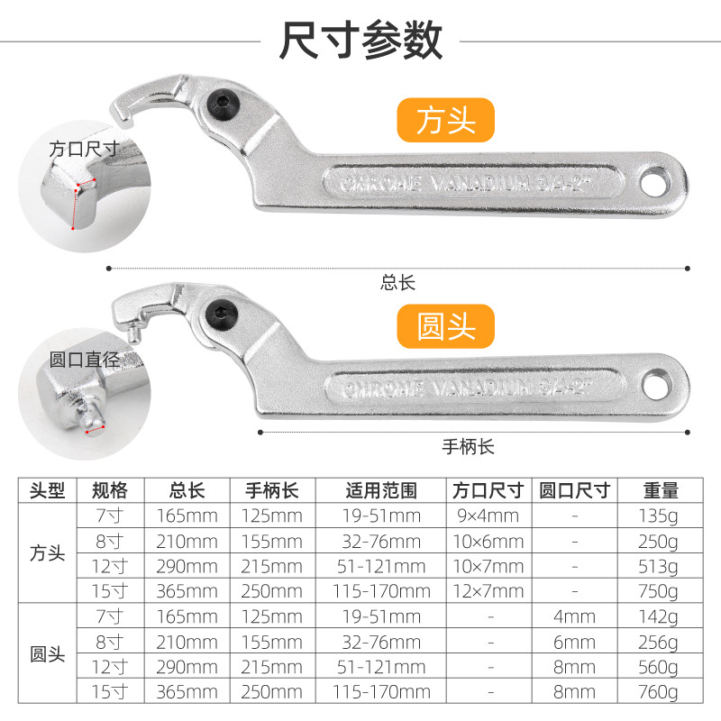 水表扳手多功能勾头月牙扳手拆卸水表盖专用半月扳手减震器圆螺母