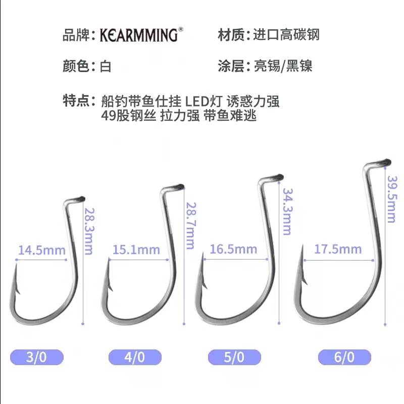LED带鱼串钩鱿鱼全夜光船钓可换电池钓带鱼串钩天亚强夜光钓组