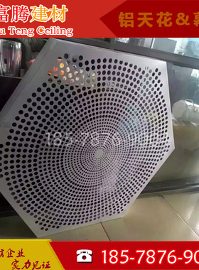 加工定制特色六角形铝单板天花幕墙 门头镂空雕刻白色冲孔铝单板