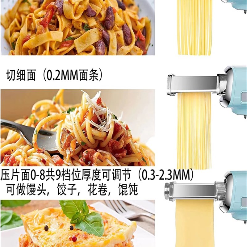 适配凯度F厨师机压面配件和面机樱欧切面条FEST绞肉F灌香肠工具