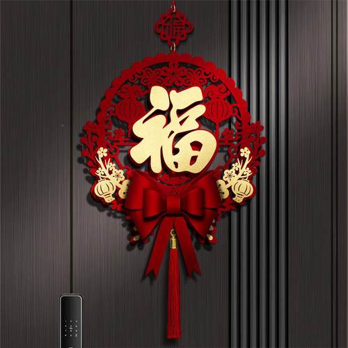 龙年2024年过年福字帖植绒布大门挂件装饰福字门贴客厅新年布置