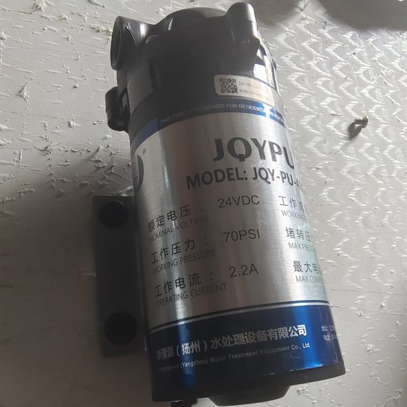 400G净水器隔膜增压水泵售水商用机专用24v净清源JQYPU反渗透配件