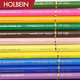 OP19 Holbein荷尔拜因 2区 黃棕色 OP198 艺术家油性彩色铅笔