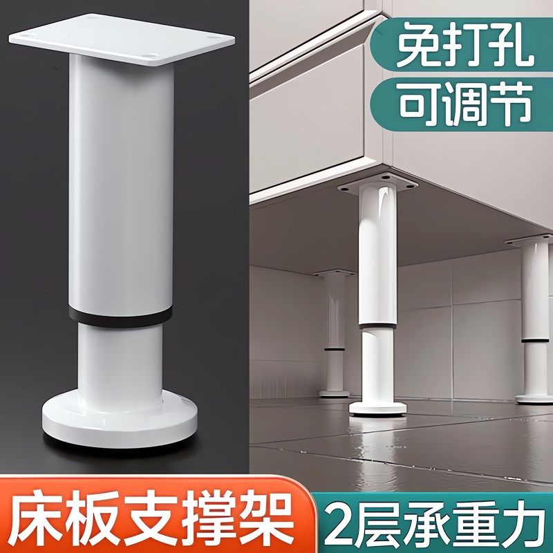 可调节浴室柜支撑脚柜脚柜腿支撑腿悬空底座承重支架伸缩增高支腿
