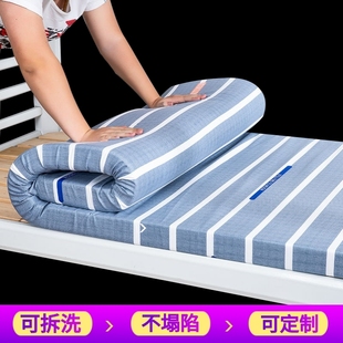 床垫学生宿舍1单人0.8一米二0.9X1.9寝室1.2m上下铺90垫被190定制