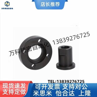 替浮动接头FJA3 30法兰安装