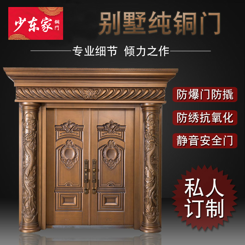 新款别墅大门双开门入户门锌合金甲级防盗门仿真铜进户农村自建房