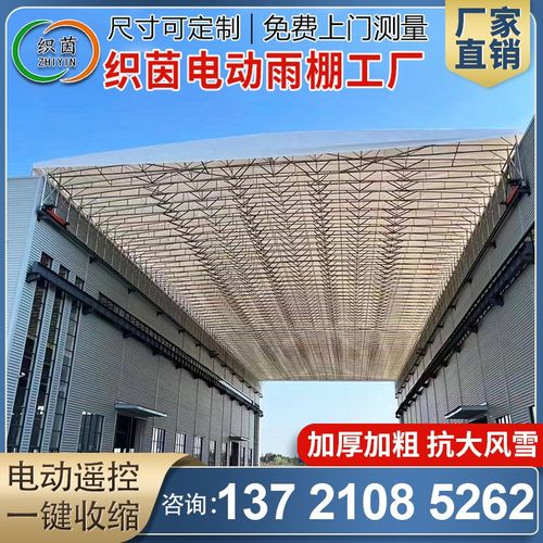 江苏电动雨棚伸缩式推拉蓬厂房过道活动遮阳通道移动篷篮球场顶棚