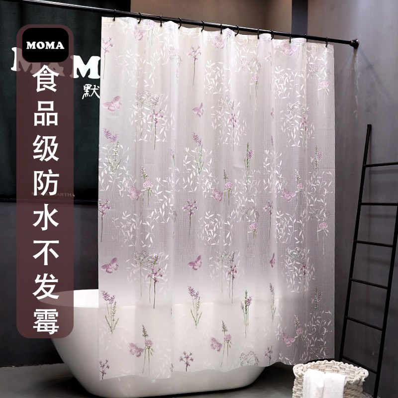 默玛EVA防水浴室帘防霉挂帘浴室干湿分离抗皱防霉浴帘紫色蝴蝶花