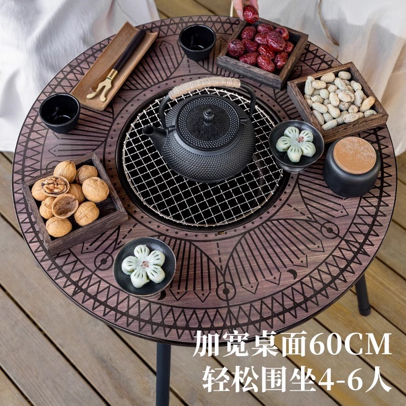 2024新款圆形烧烤炉桌子一体可拆卸庭院煮茶桌加高烤火桌煮酒围炉