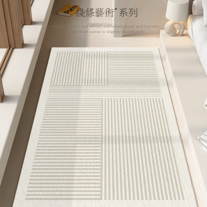 法式奶油系地毯 卧室床边茶几垫子意式仿羊绒房间地垫大面积全铺