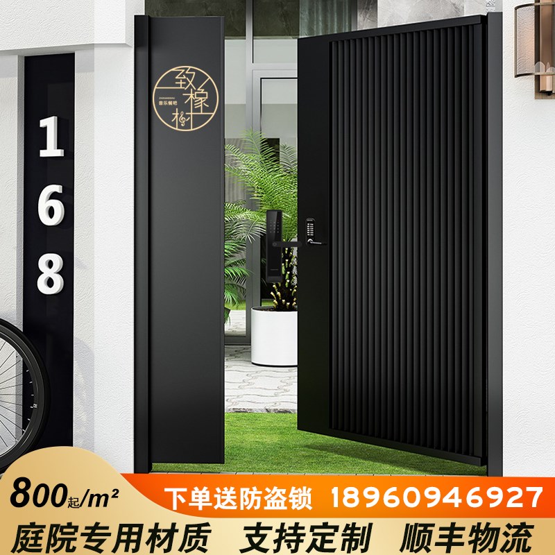 铁艺铝合金不锈钢现代别墅小院大门庭院围栏入户花园镀锌双开电动