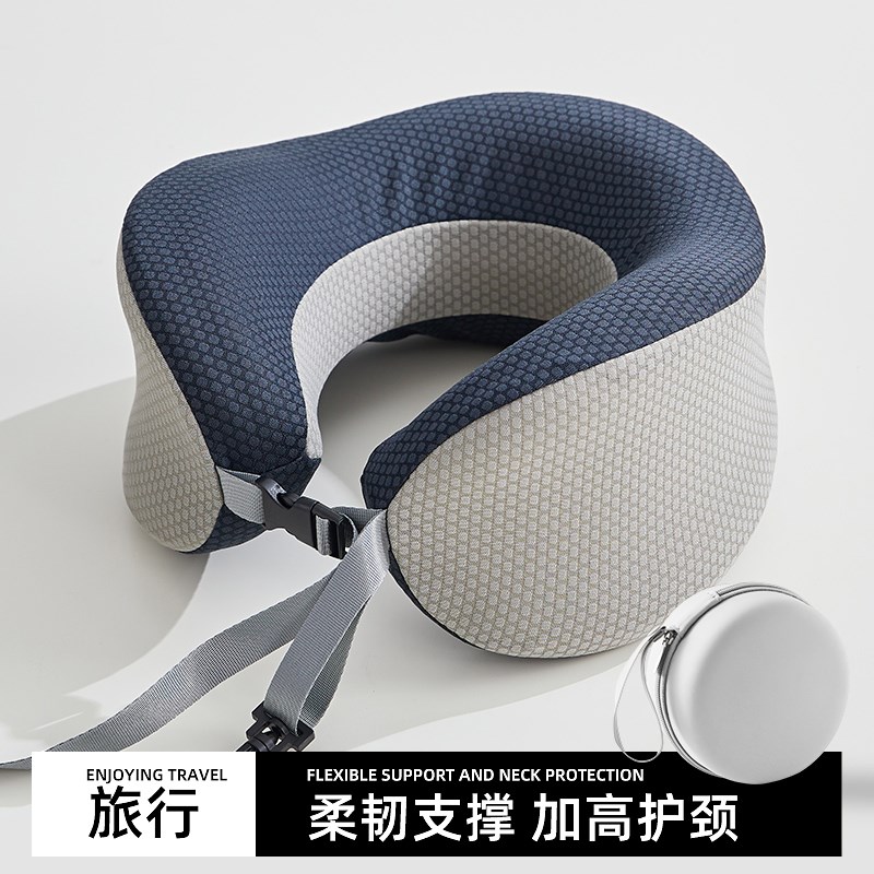 颈部u型枕记忆棉便携式u形枕办公室午休枕趴睡枕旅行飞机坐车脖枕