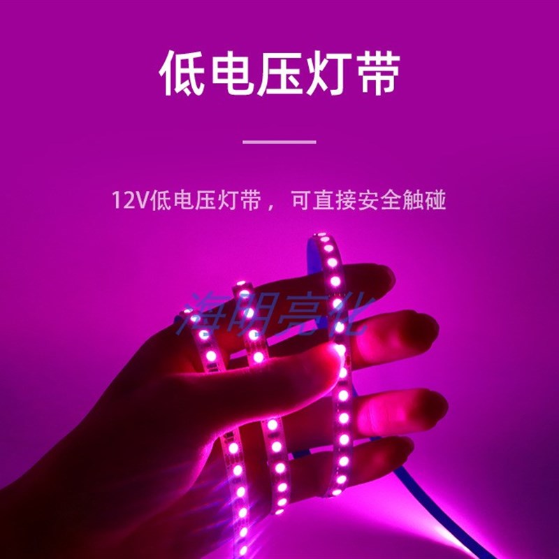 七彩高亮RGB灯带0灯窄板8MM智能变色背景装饰灯光氛围灯条