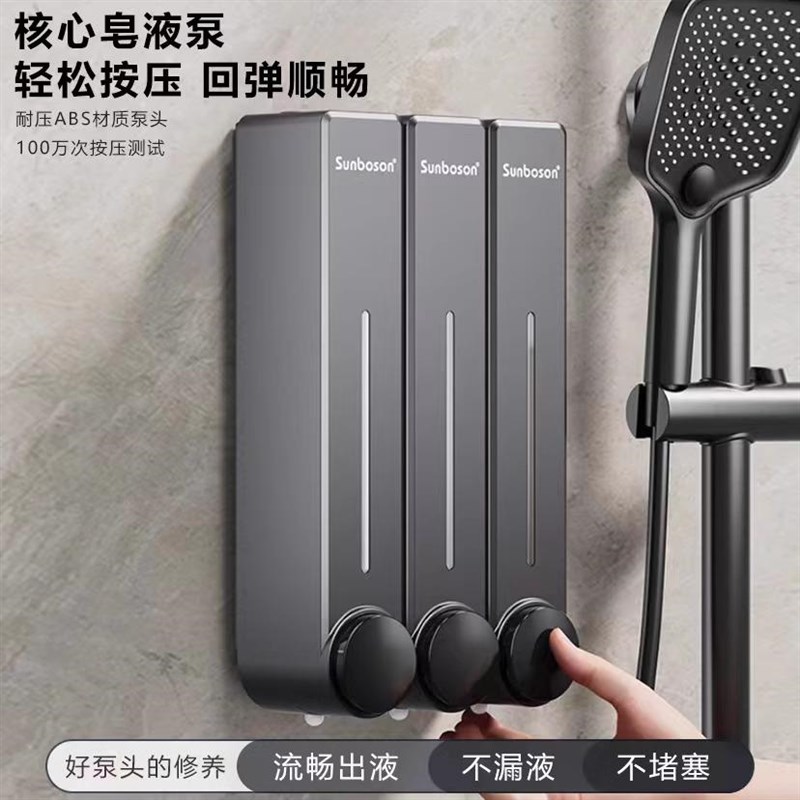 德国品质高端浴室洗手液机免打款壁挂式酒店沐浴露洗发露按压式皂