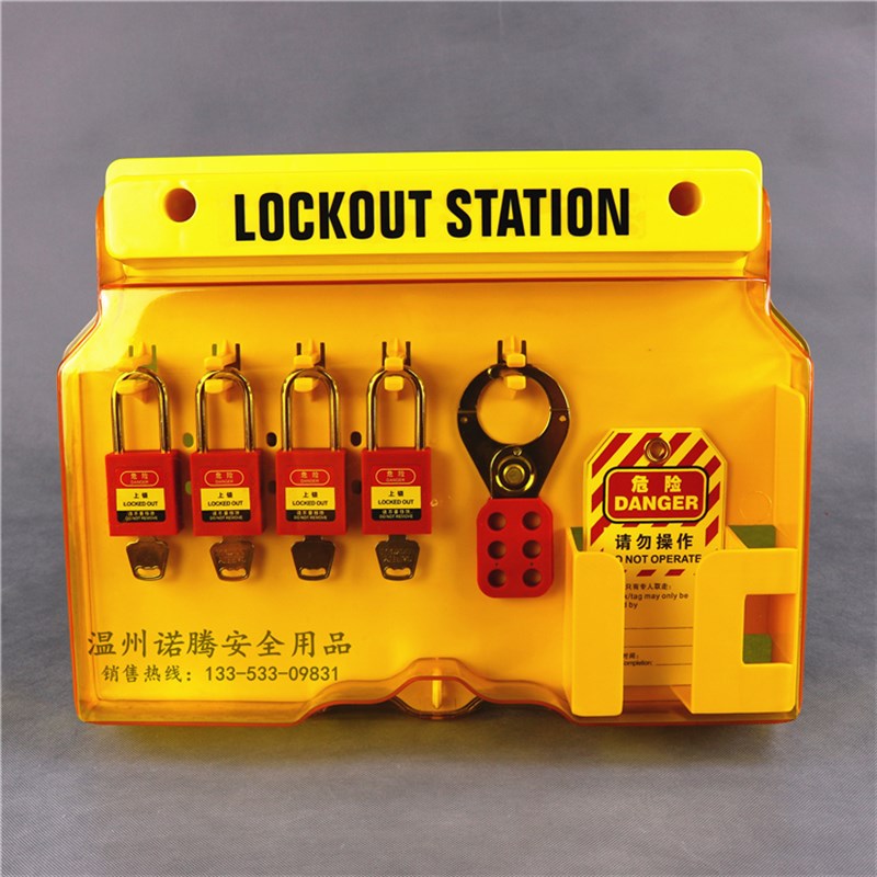 诺腾安全锁具工作站带门一体式10锁20锁挂板集体停工锁具管理箱