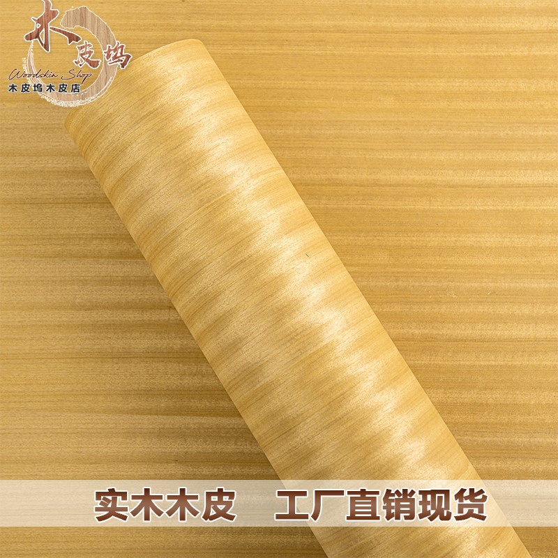 宽幅金丝柚木直纹 天然木皮 家具贴皮 饰面板贴皮 金丝柚 柚木