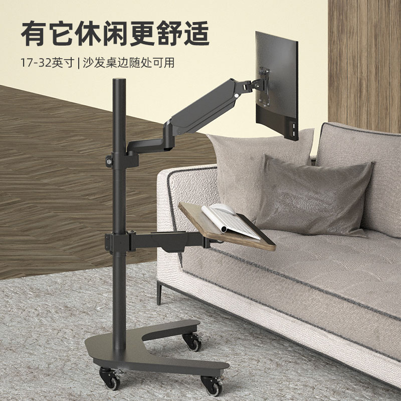 电脑显示器悬浮支架机械臂可升降懒人桌移动电竞座舱多功能工作台