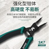 司特力6寸卡钳卡簧钳内卡外卡环钳工业挡圈钳轴用弯嘴多用3寸迷你