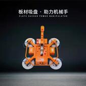 电动玻璃吸盘真空幕墙强力吸吊机大型吊具搬运机械手翻转吊装 工具