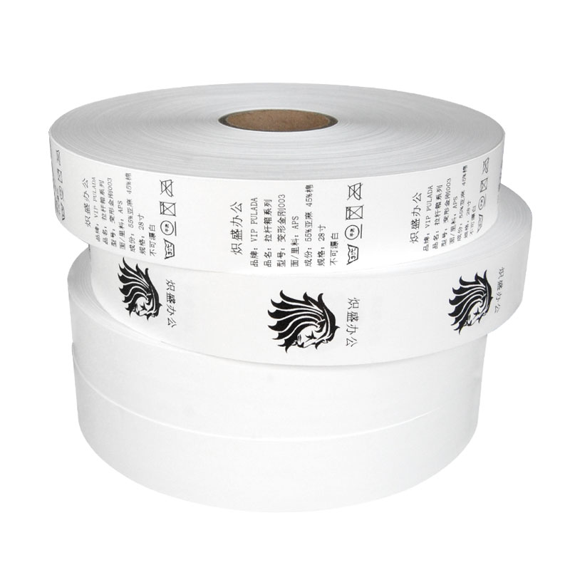 水洗碳带30   5 mm*200m/300m洗唛条码机水洗布标签纸碳带