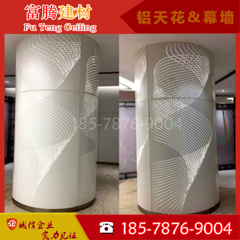大型超市室内防火低碳包柱铝单板氟碳漆仿木纹冲孔雕花镂空铝单板