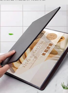 酒店活页菜单本册子菜谱本外壳价格表本子价目册菜单夹点菜本定制
