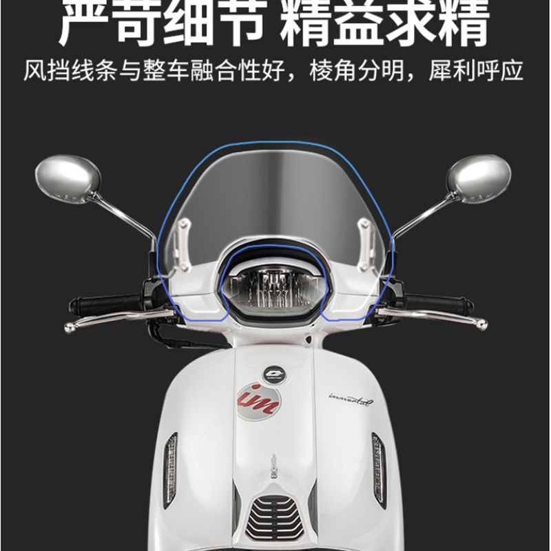 适用于钱江1T-27E改装挡风玻璃壹米1风挡升级加厚挡雨板