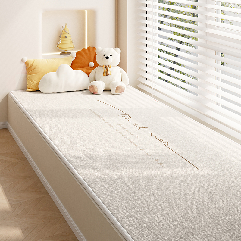 奶油风加厚飘窗垫窗台垫2024新款四季通用主卧阳台坐垫可裁剪垫子