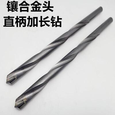 镶合金直柄加长合金钻头 焊接钨钢特长麻花钻3*10-300mm厂家