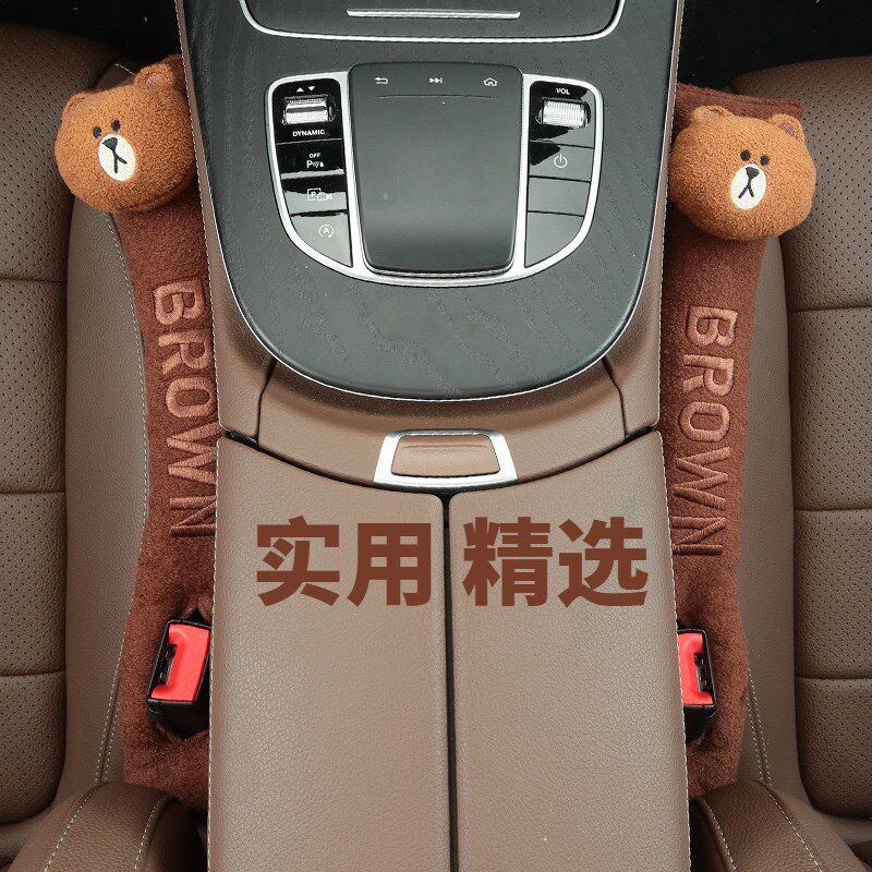 line BROWN汽车座椅缝隙塞条通用座位防掉车内炭包车载夹缝防漏条