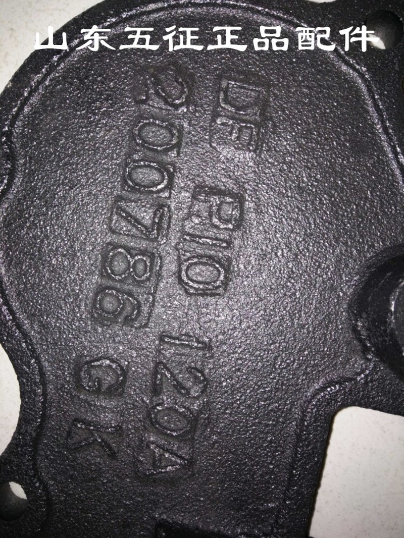 五征三轮车奥翔十档八档后桥变速箱侧盖P10.0轴承边压盖箱体盖