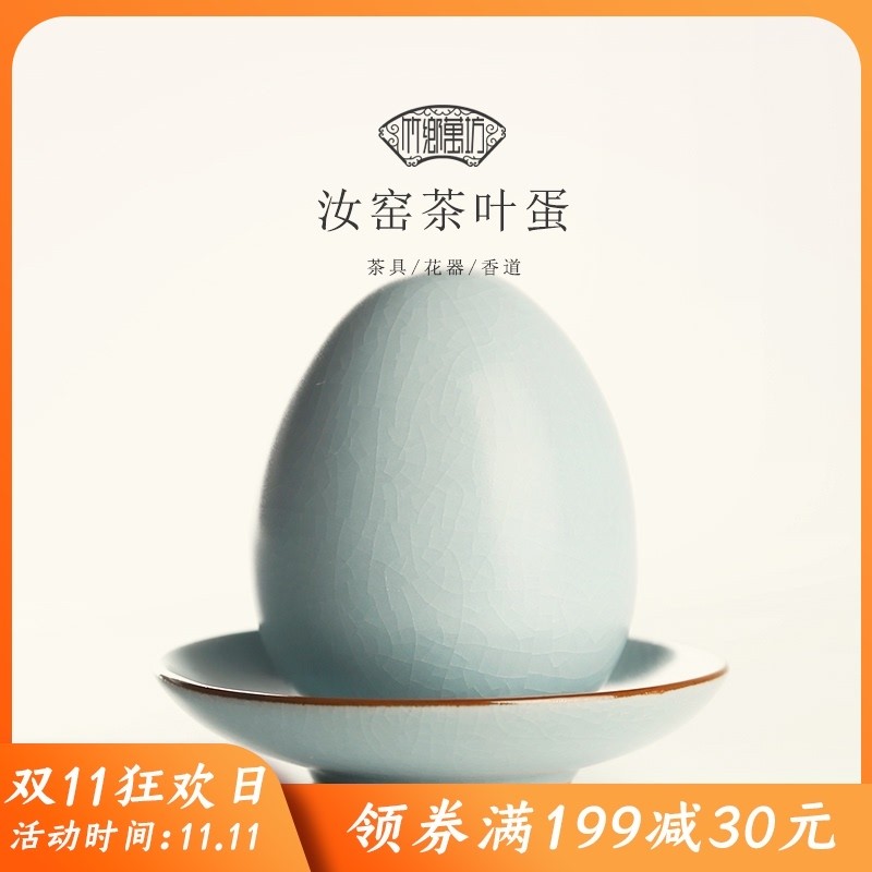 精品创意紫砂壶配件招财茶玩汝窑开片可养茶宠仿真茶叶蛋茶桌摆件