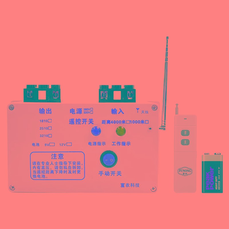 3v/ 水泵无线遥控开关 -11KW水泵浇地遥控开关 00米遥控