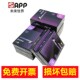 APP未来世界70克80克A4A3复印纸打印纸草稿纸白纸 包 500张