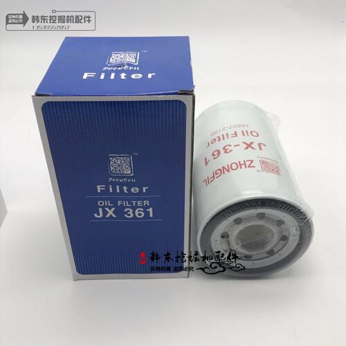 挖掘机配件神钢SK200 210 260-8 SK350-8机滤 铁柴滤 纸柴油滤芯