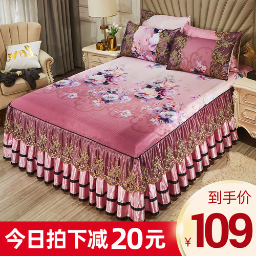 夏季提花冰丝凉席床裙三件套蕾丝花边可水洗双人家用折叠空调席子