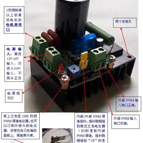 直流电机调速器 PWM调速 MACH3主轴调速 12V 24V 48V 110V 300W